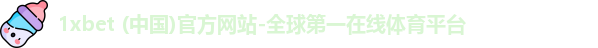 1xbet